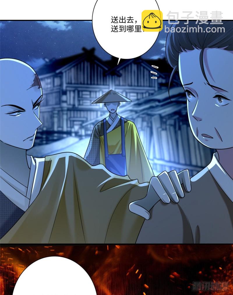 160-第161话