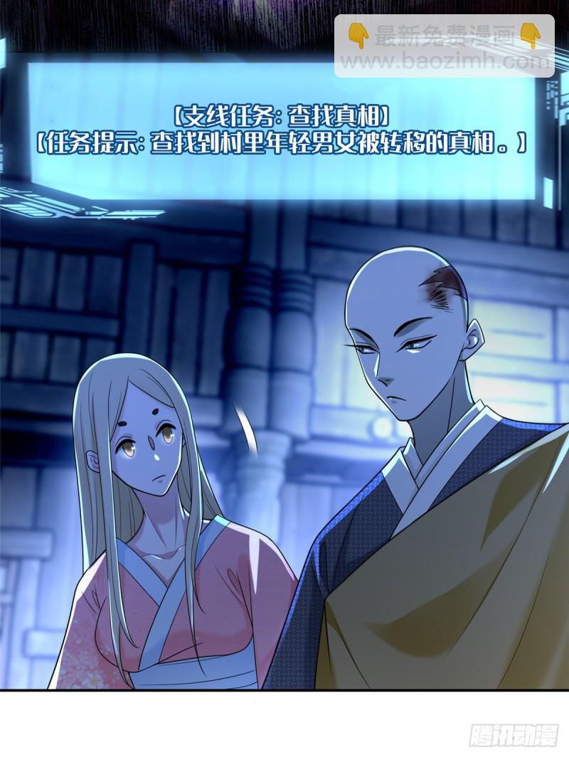 160-第161话