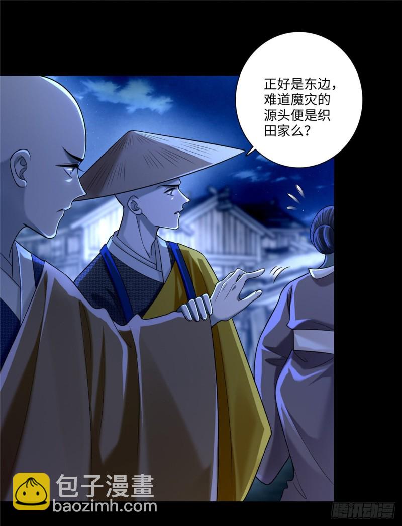160-第161话