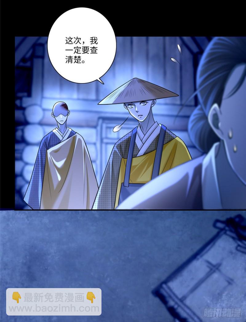 160-第161话