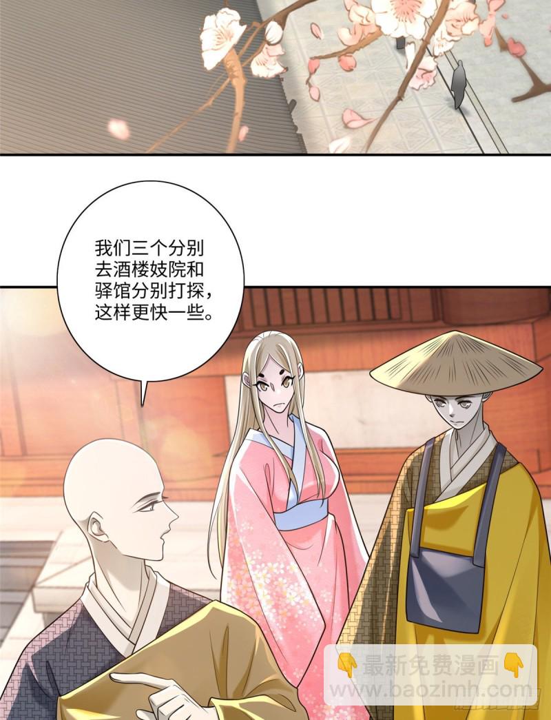 160-第161话