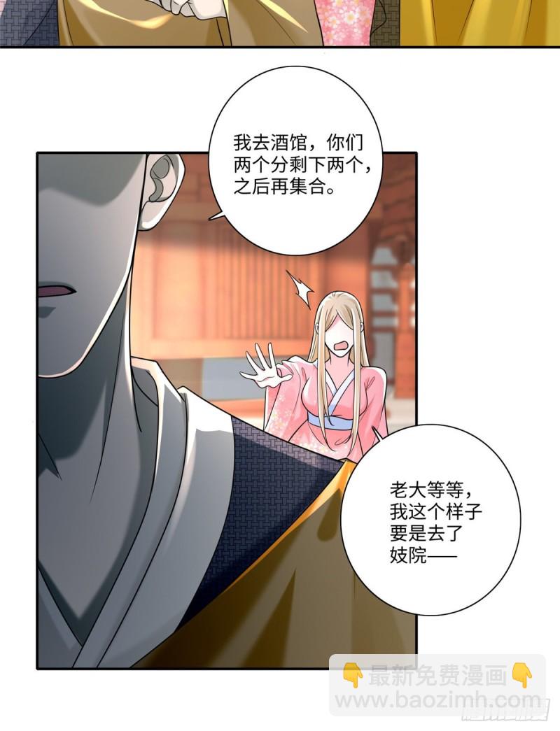 160-第161话