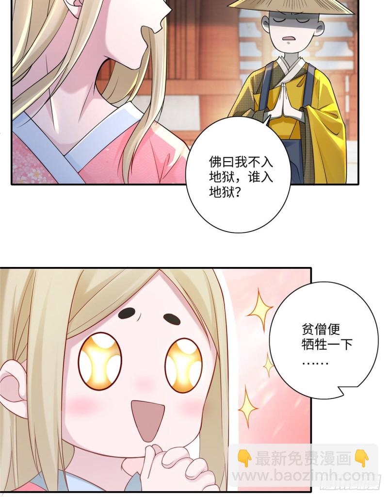 160-第161话