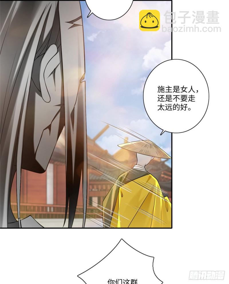 160-第161话