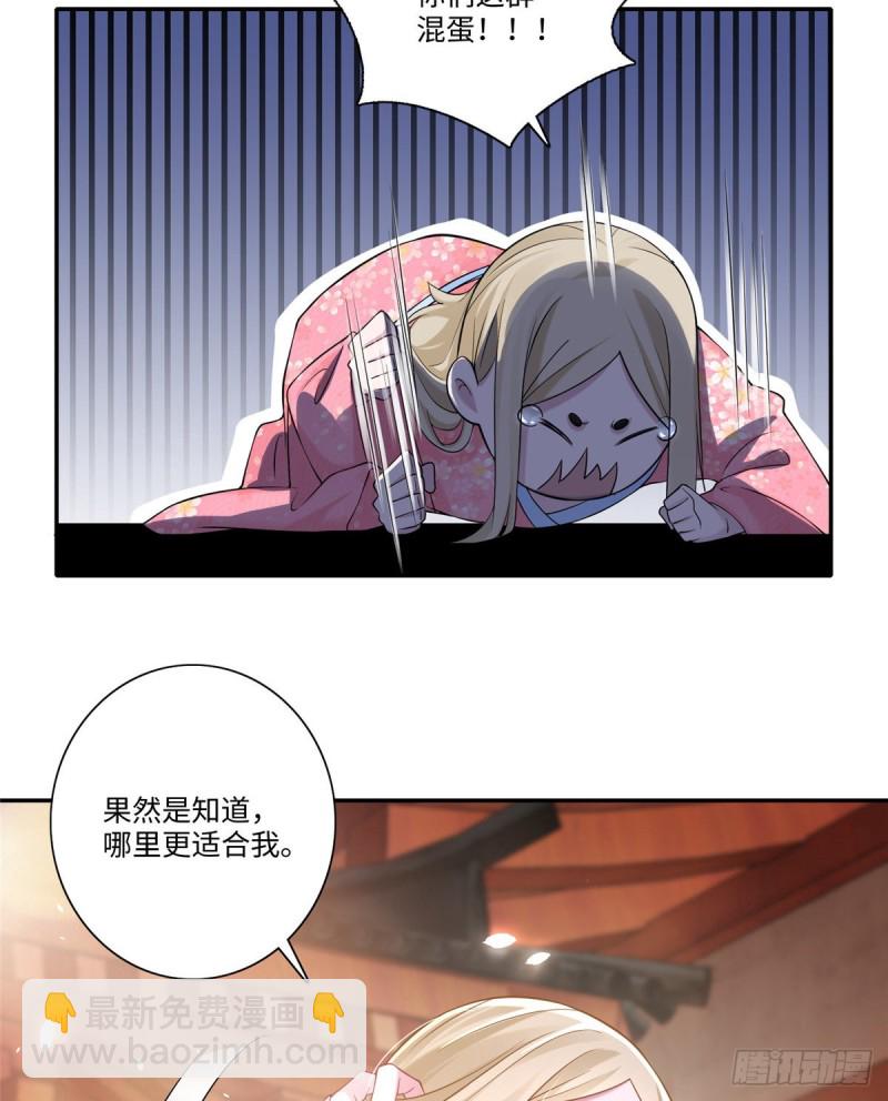 160-第161话