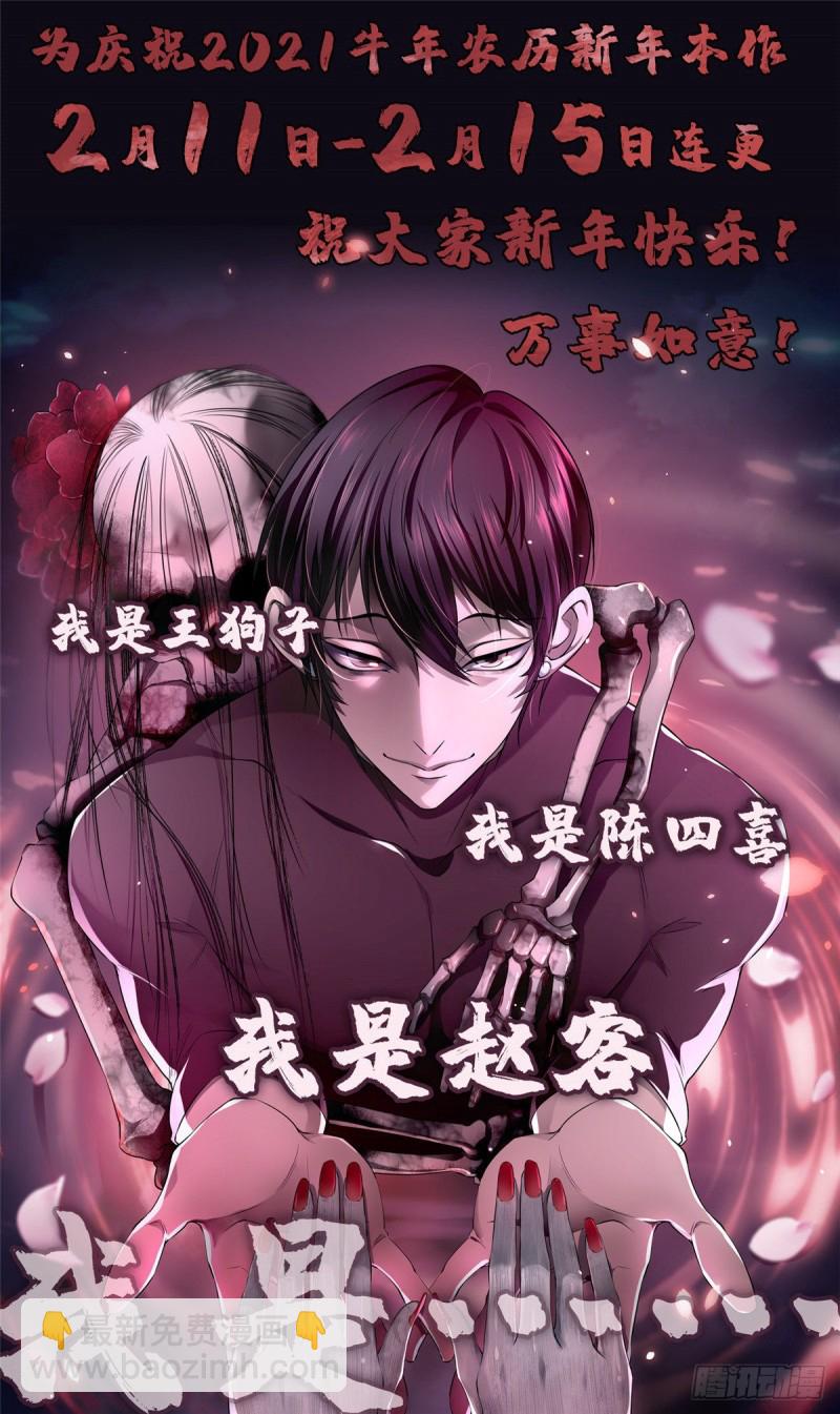 160-第161话