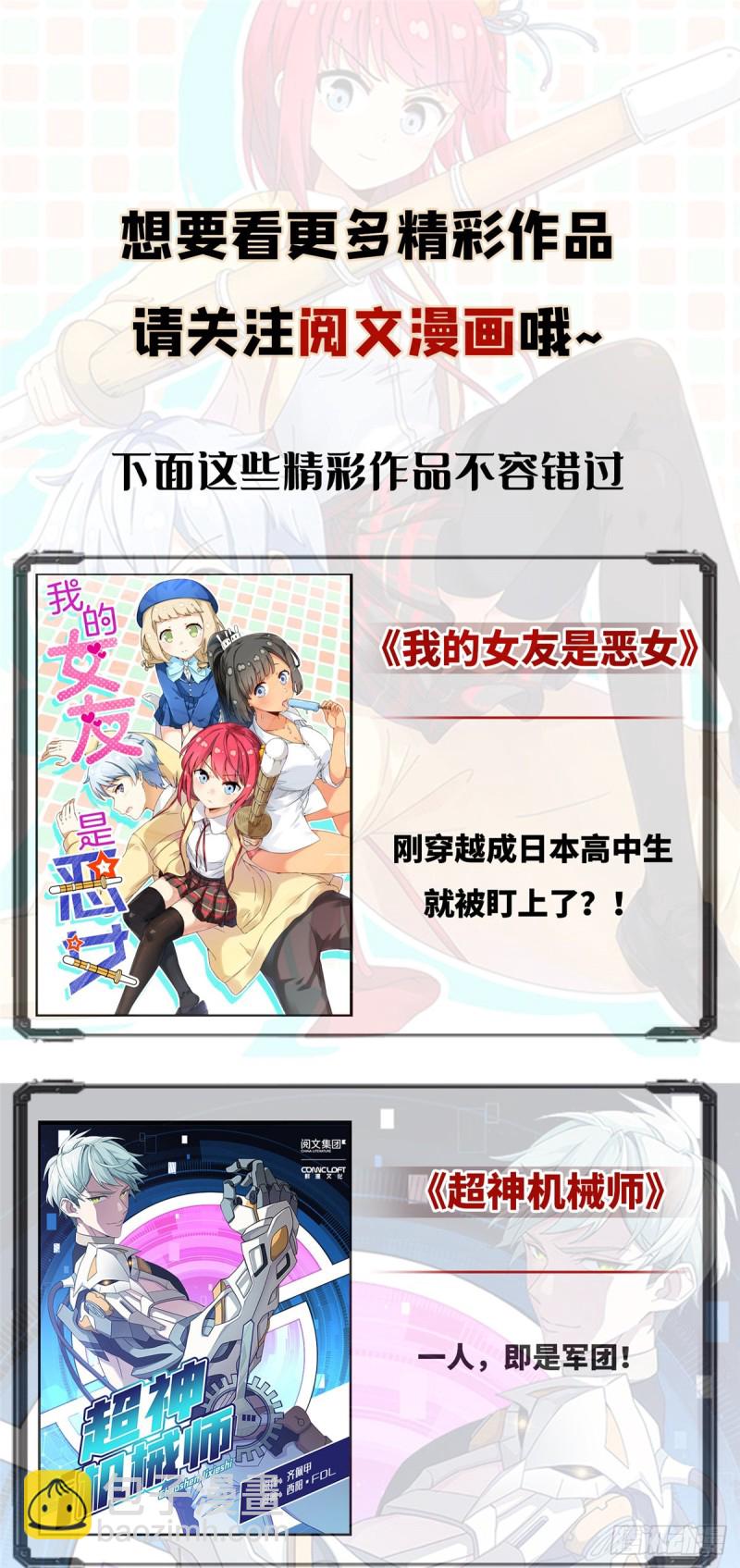 160-第161话