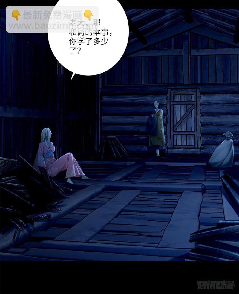 160-第161话