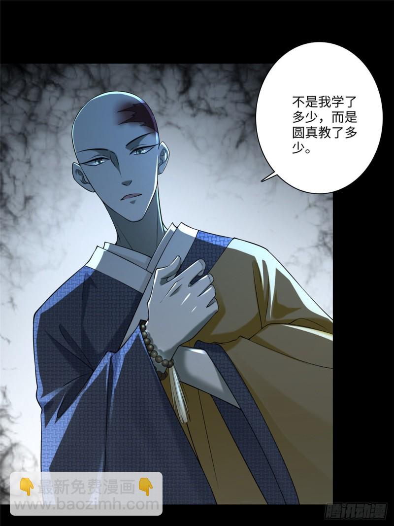 160-第161话