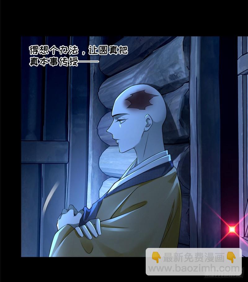 160-第161话