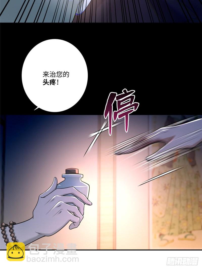 162-第163话