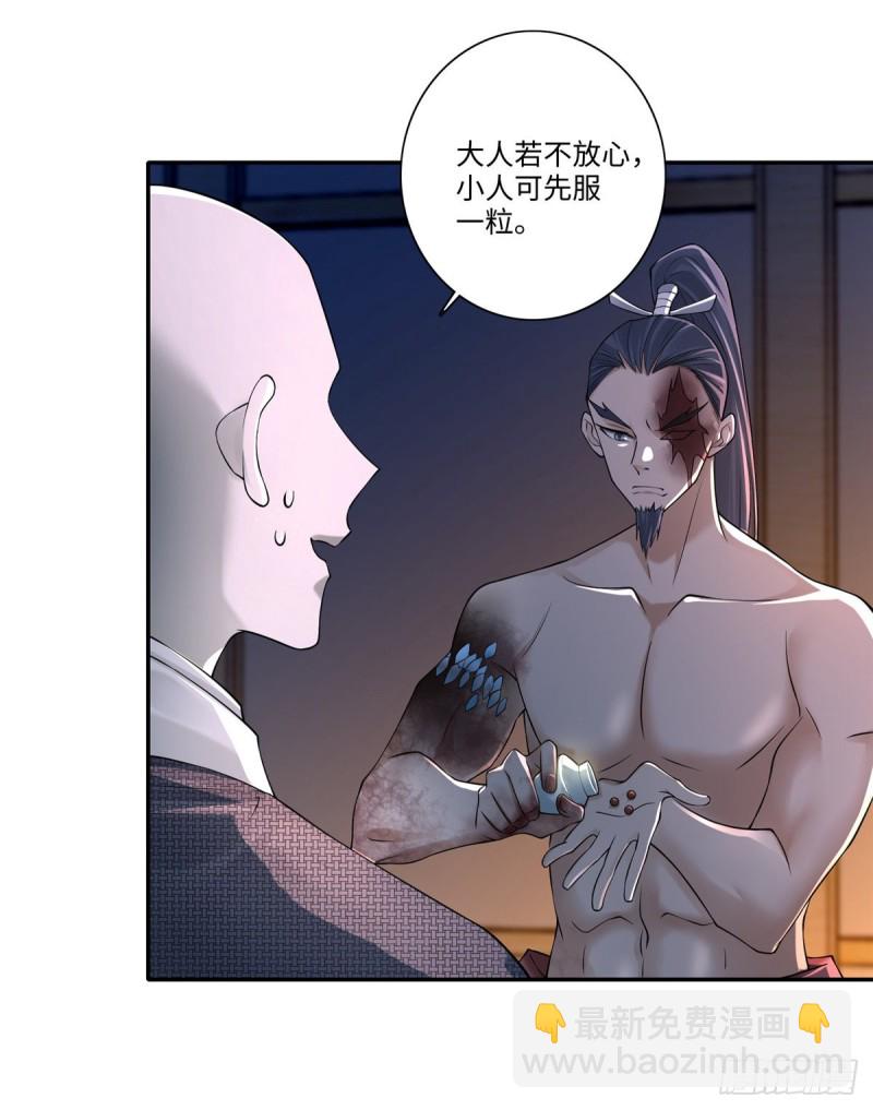 162-第163话
