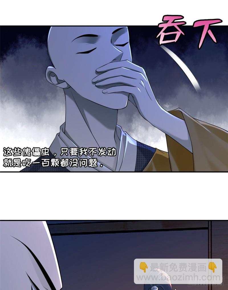 162-第163话