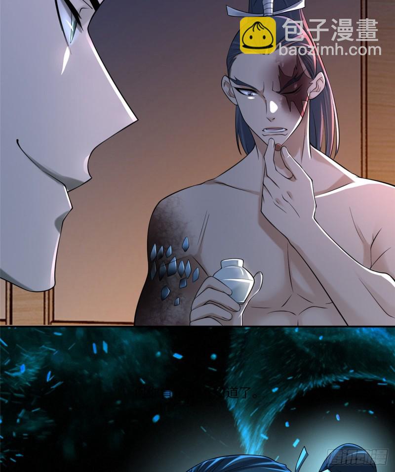 162-第163话
