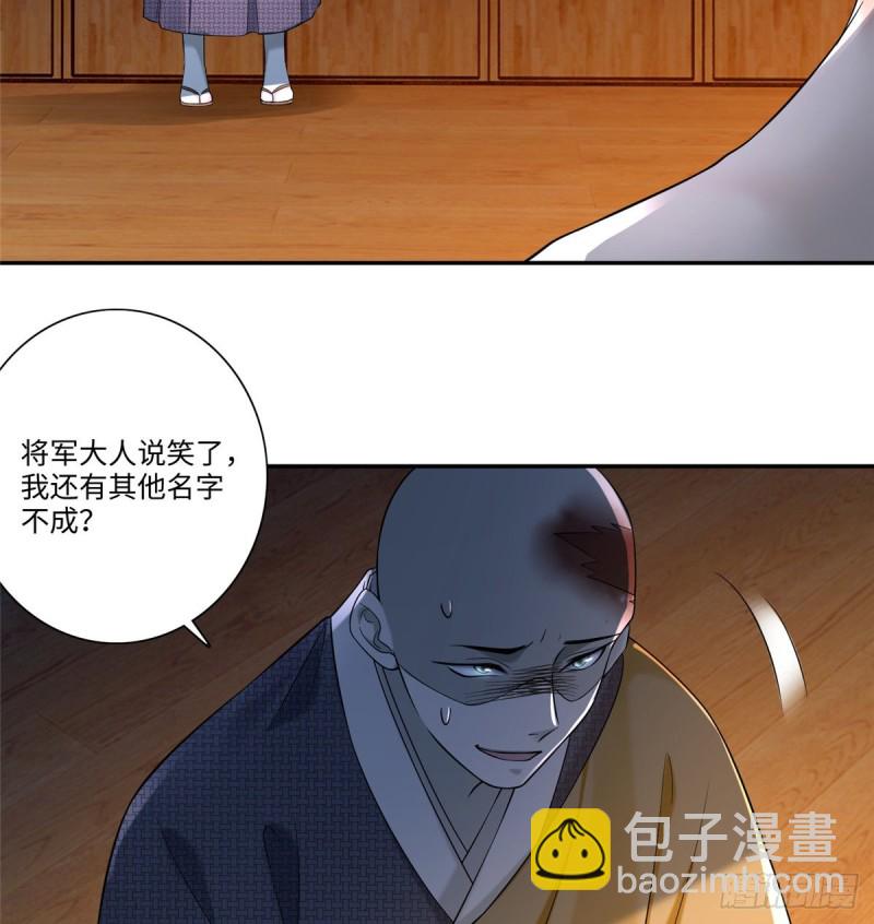 162-第163话