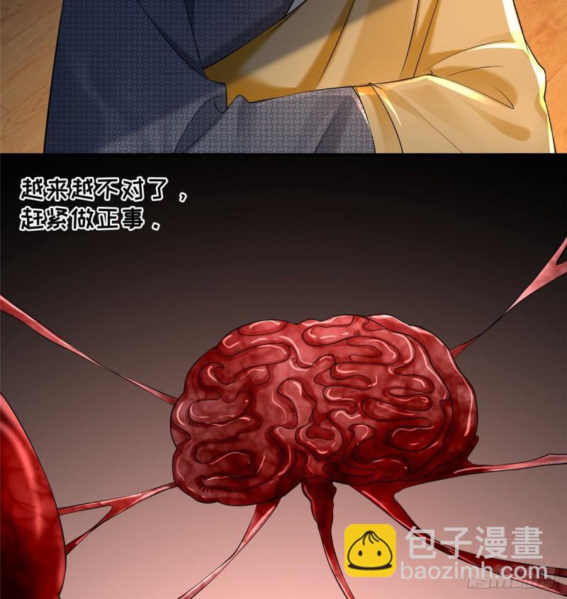 162-第163话