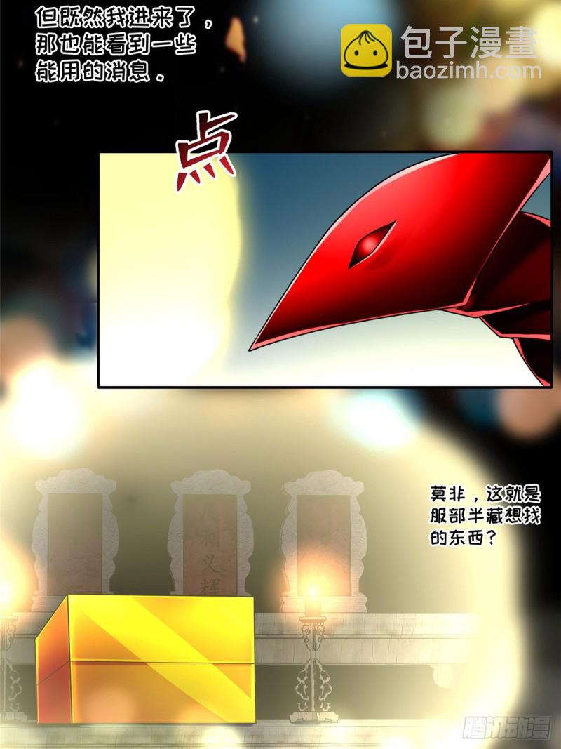 162-第163话