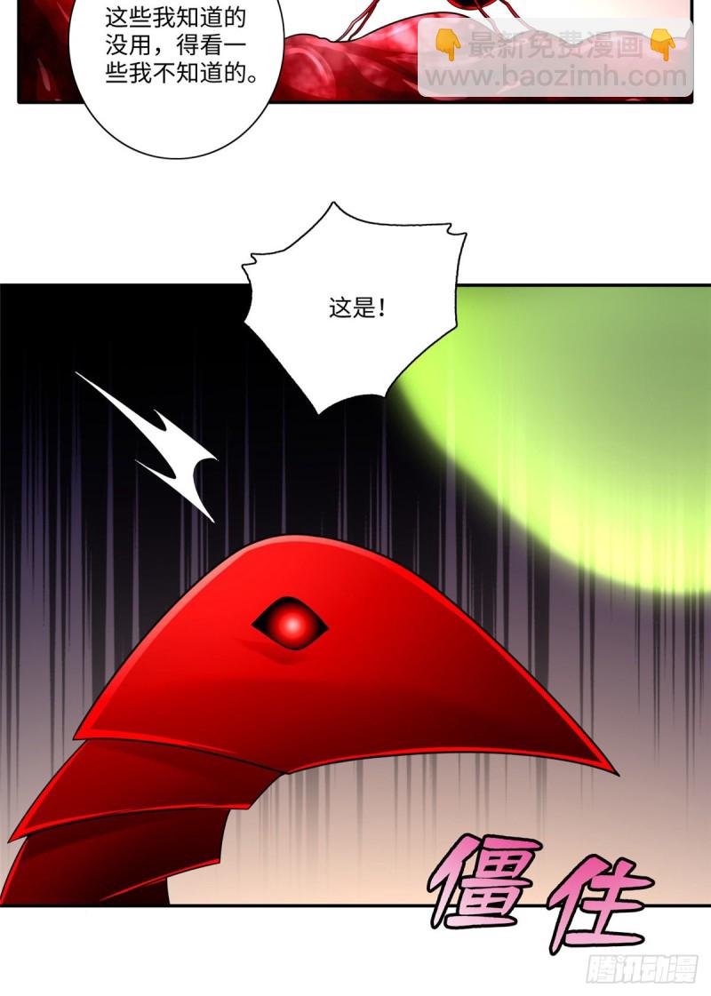 162-第163话