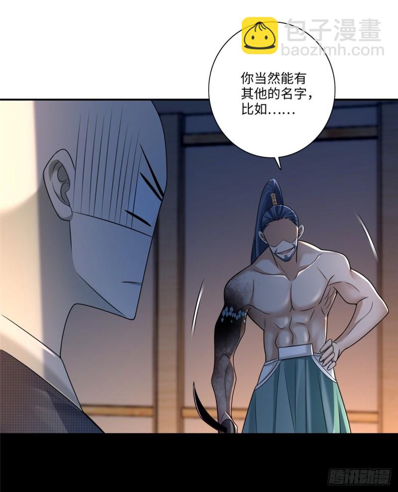 162-第163话