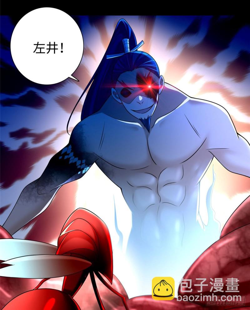 162-第163话