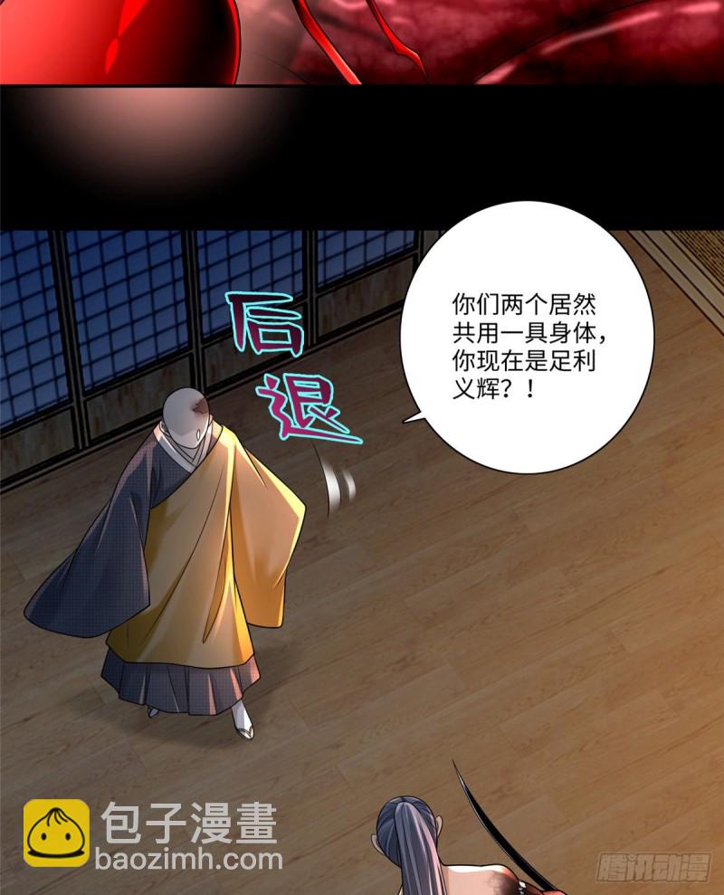 162-第163话