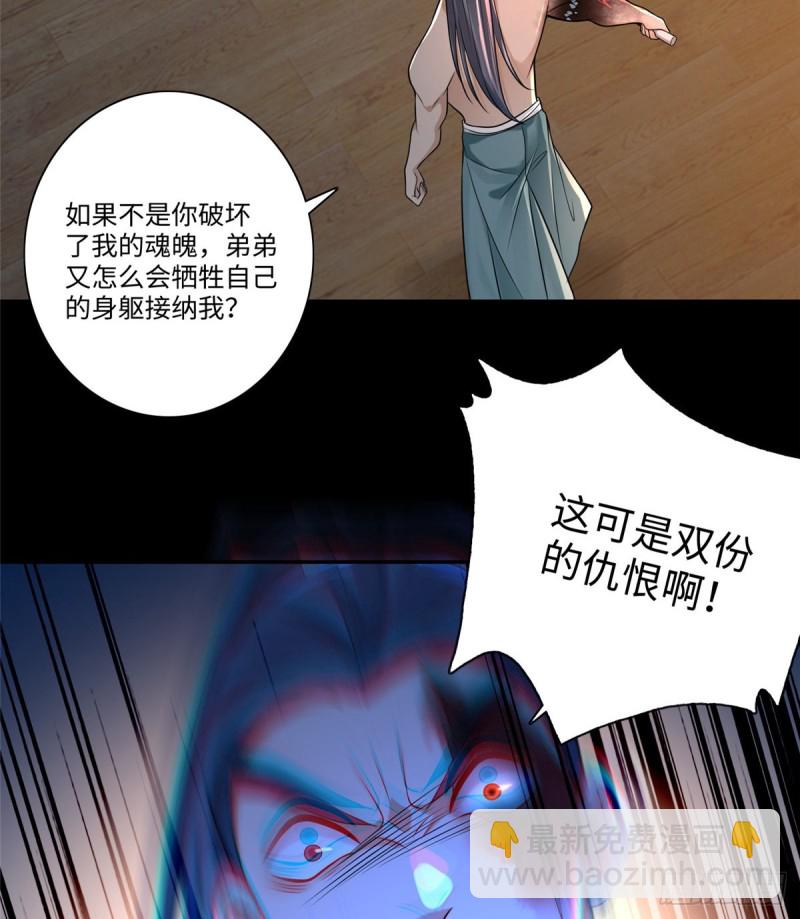 162-第163话