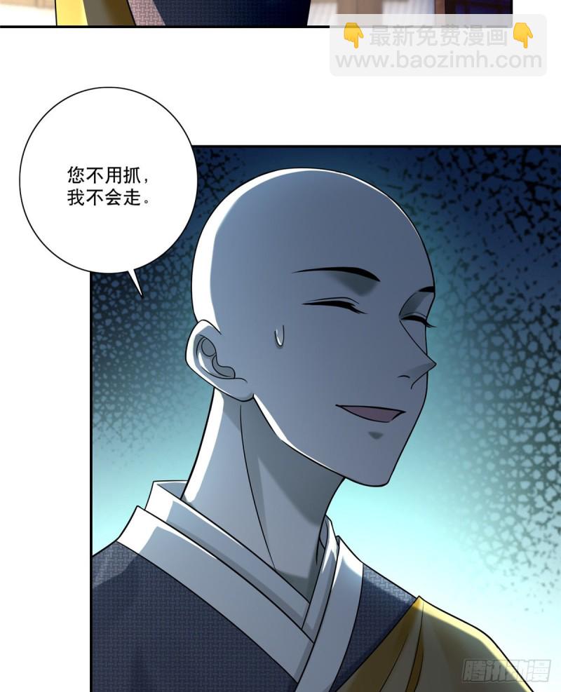 162-第163话