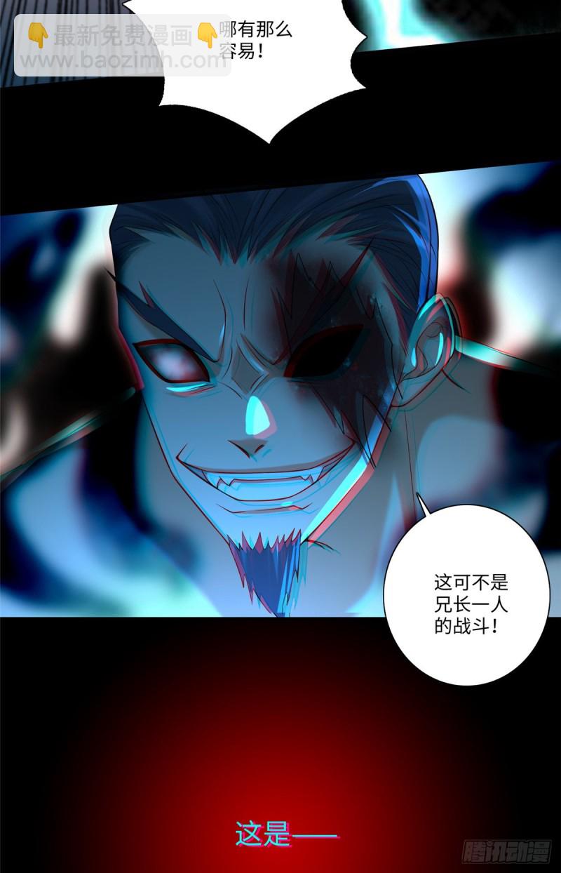 162-第163话