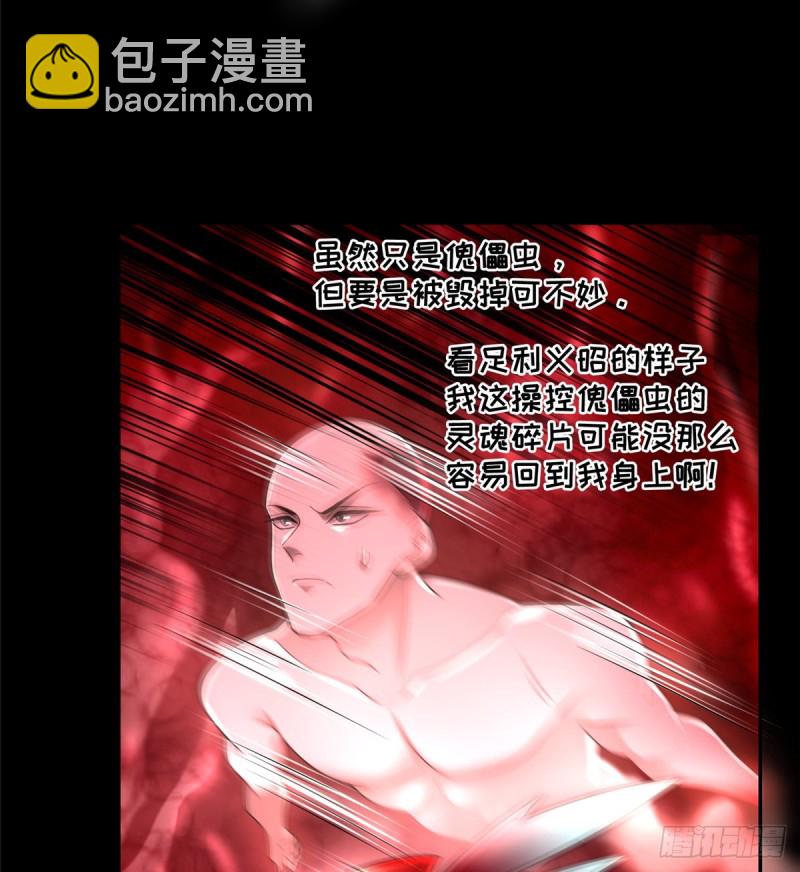 162-第163话