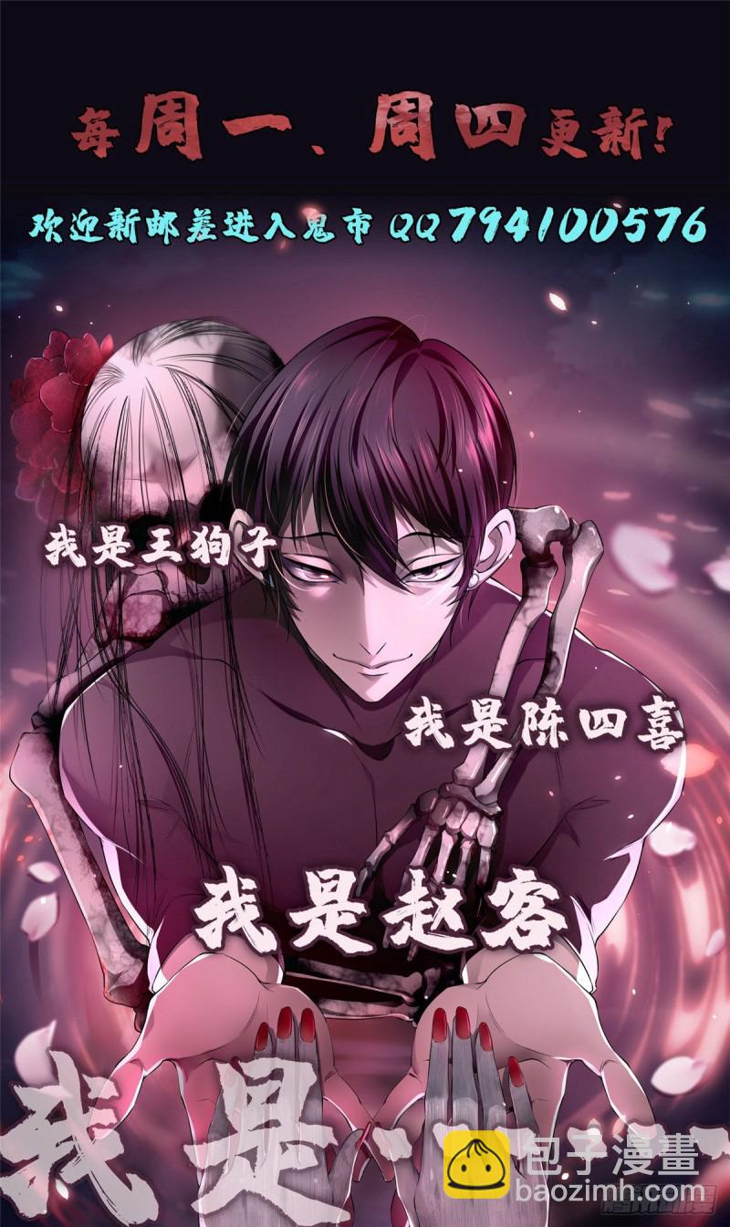 162-第163话