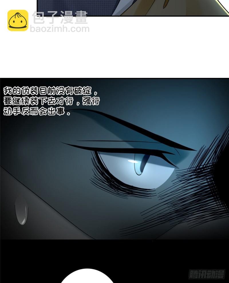 162-第163话