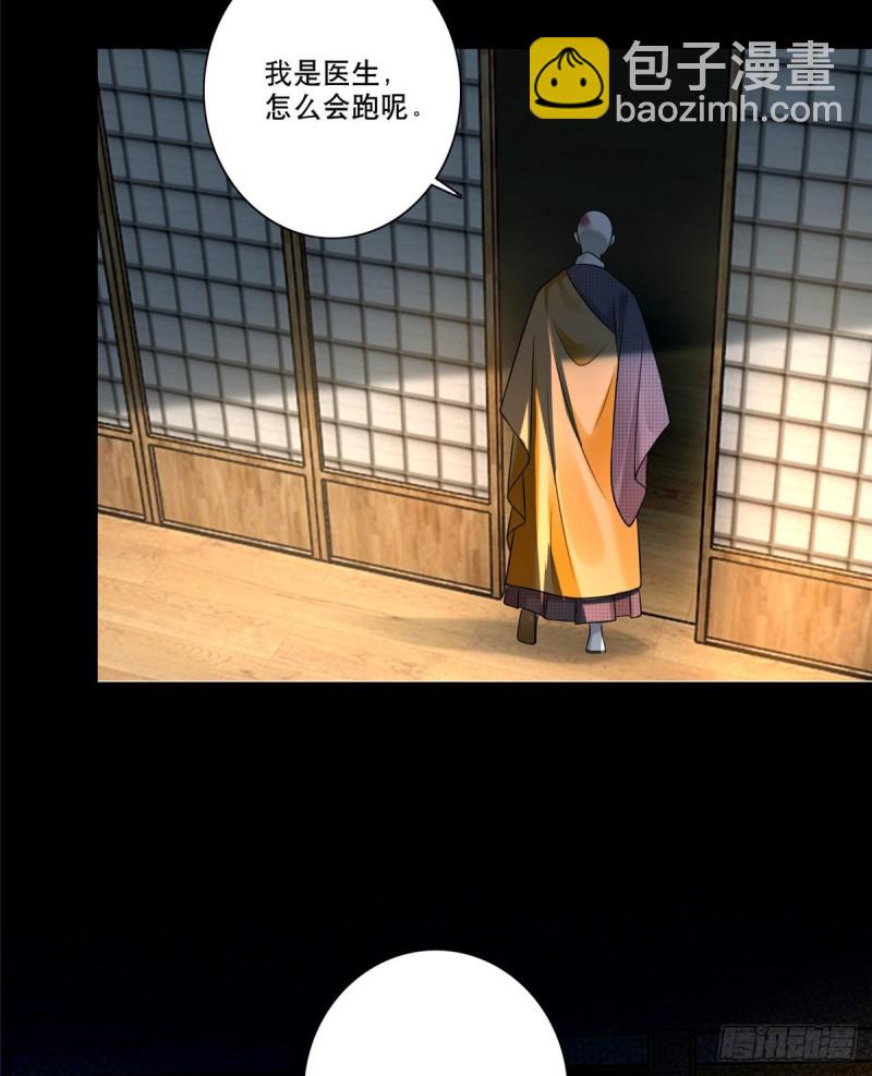 162-第163话
