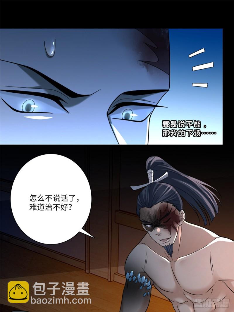 162-第163话