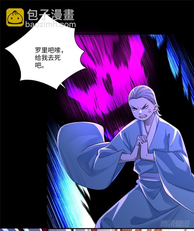 164(1/2)-第165话