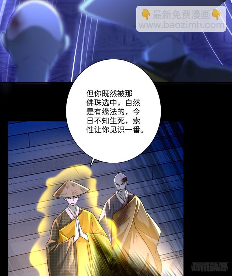 164(1/2)-第165话