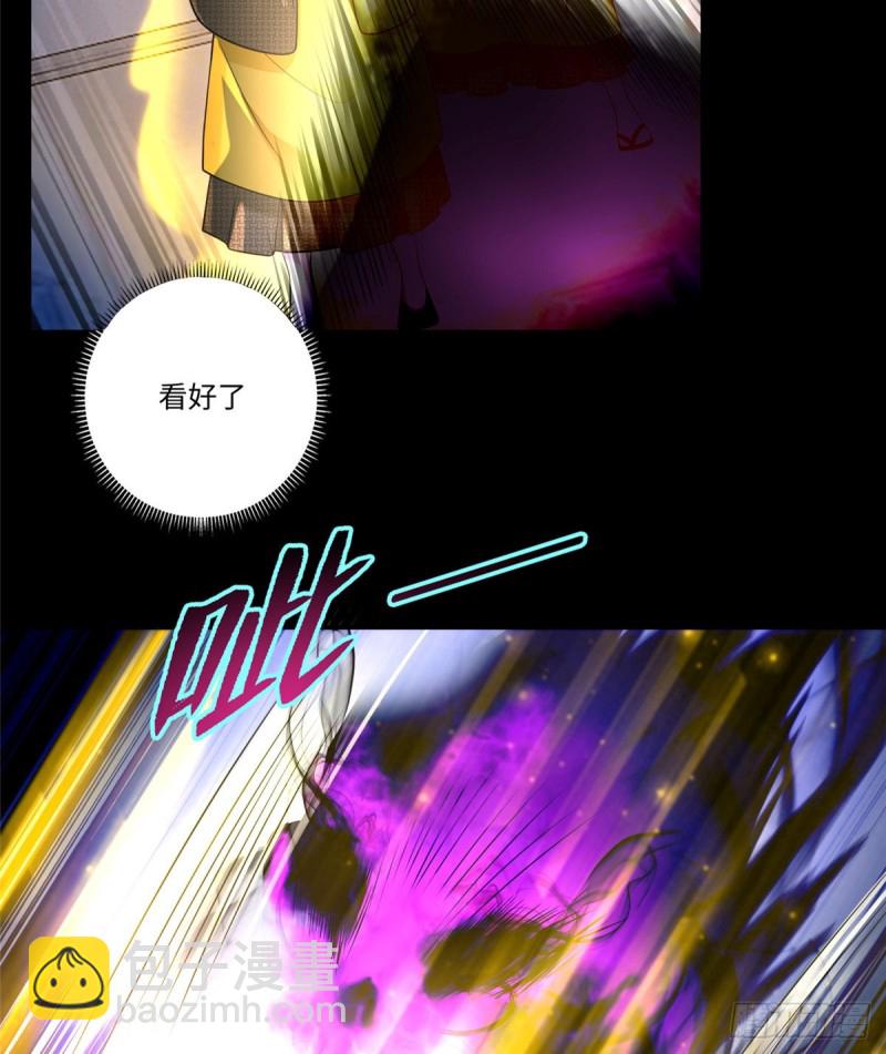 164(1/2)-第165话