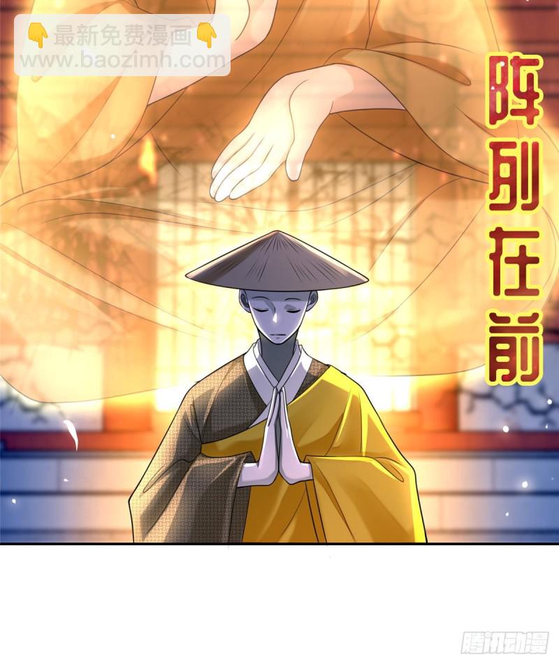 164(1/2)-第165话