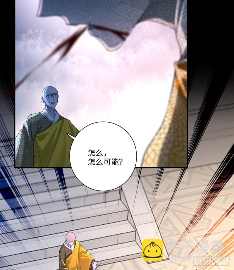 164(1/2)-第165话