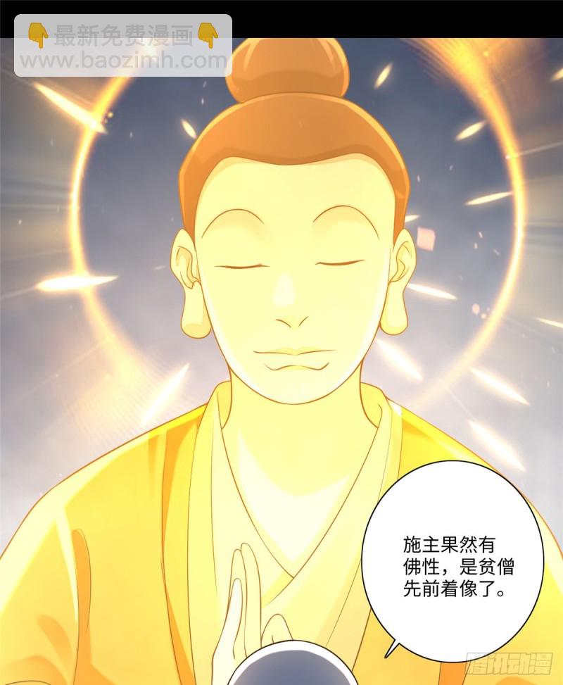 164(1/2)-第165话