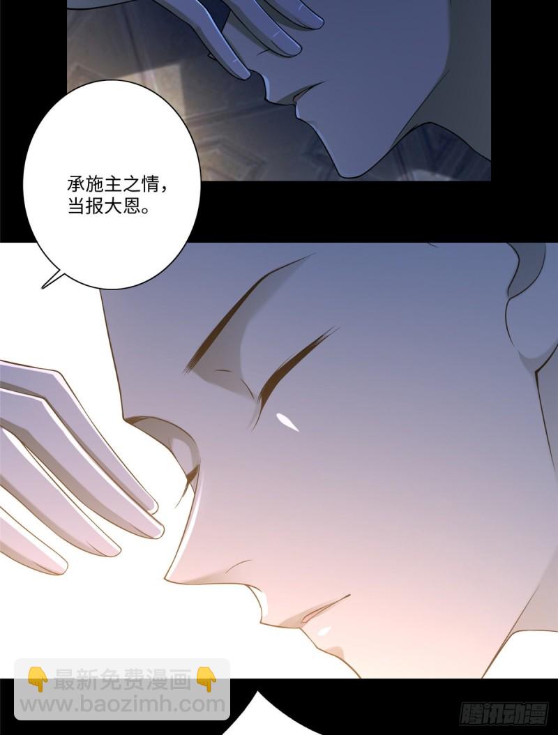 164(1/2)-第165话