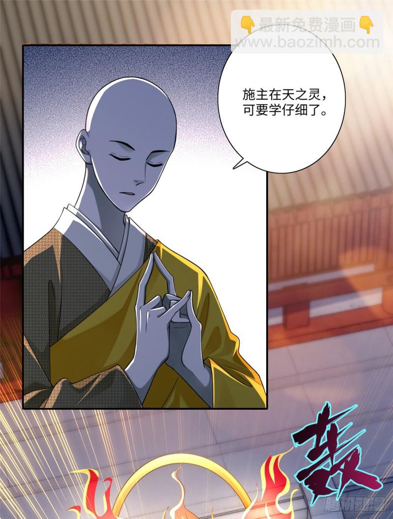 164(1/2)-第165话