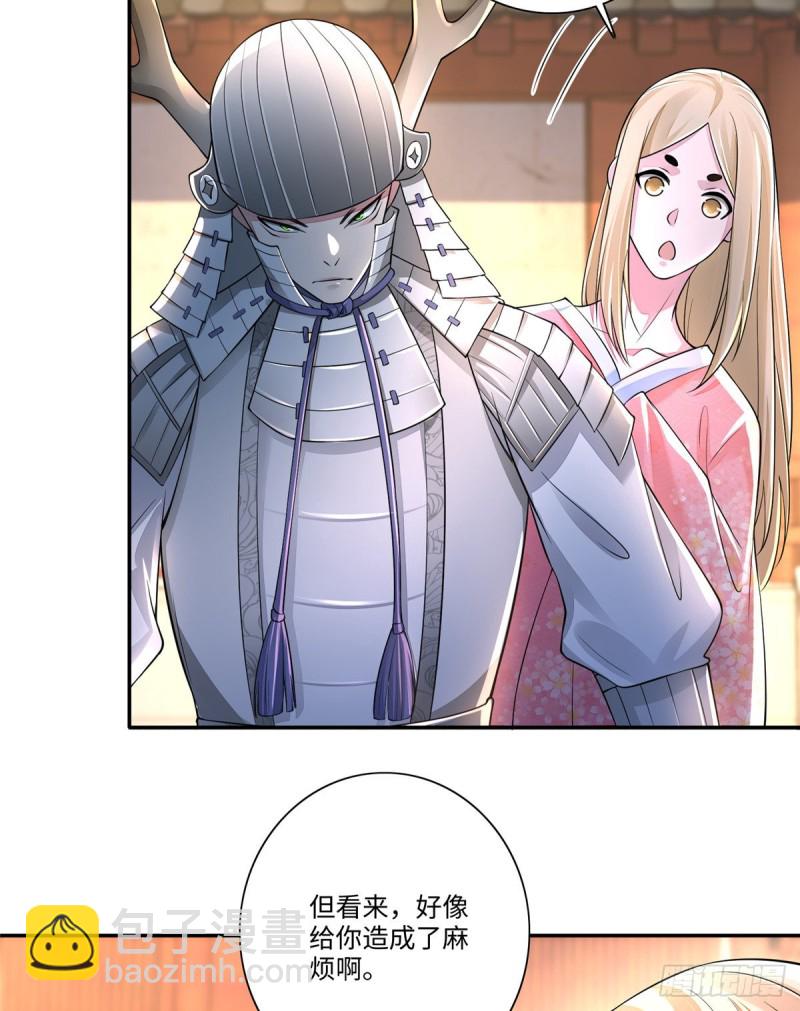 164(1/2)-第165话