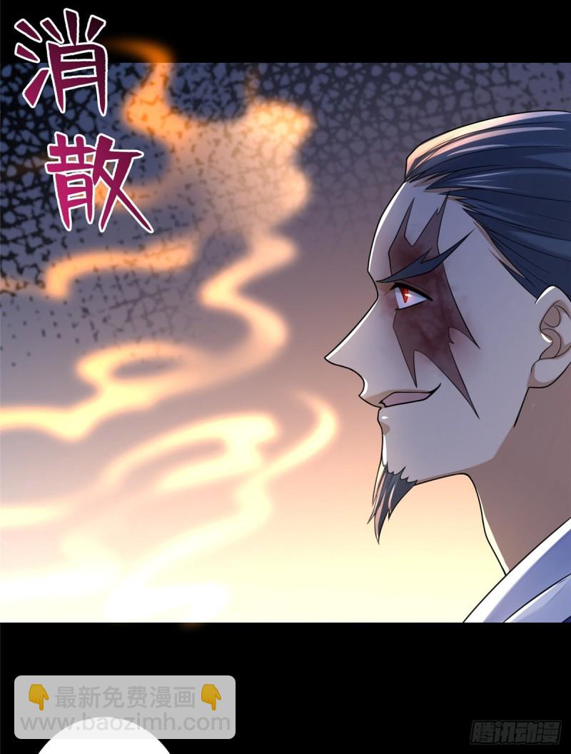 164(1/2)-第165话