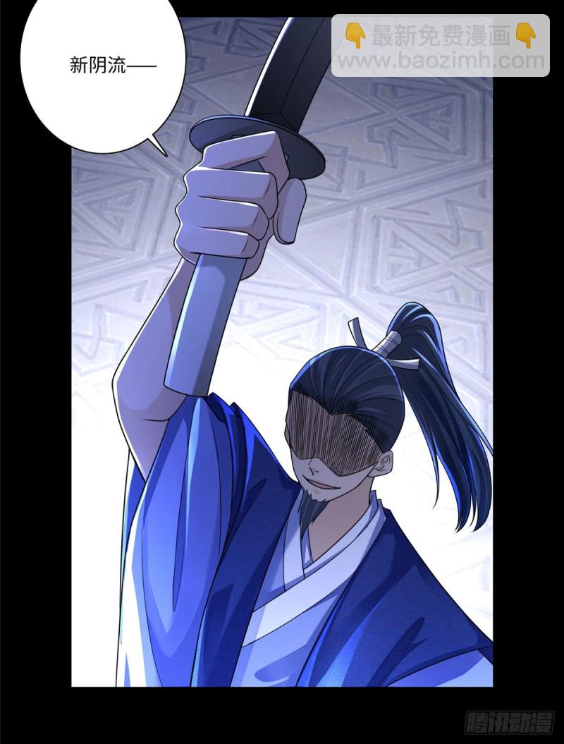 164(1/2)-第165话