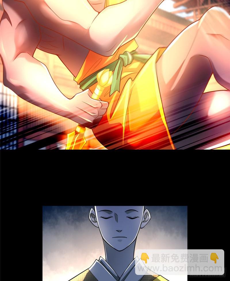 164(1/2)-第165话
