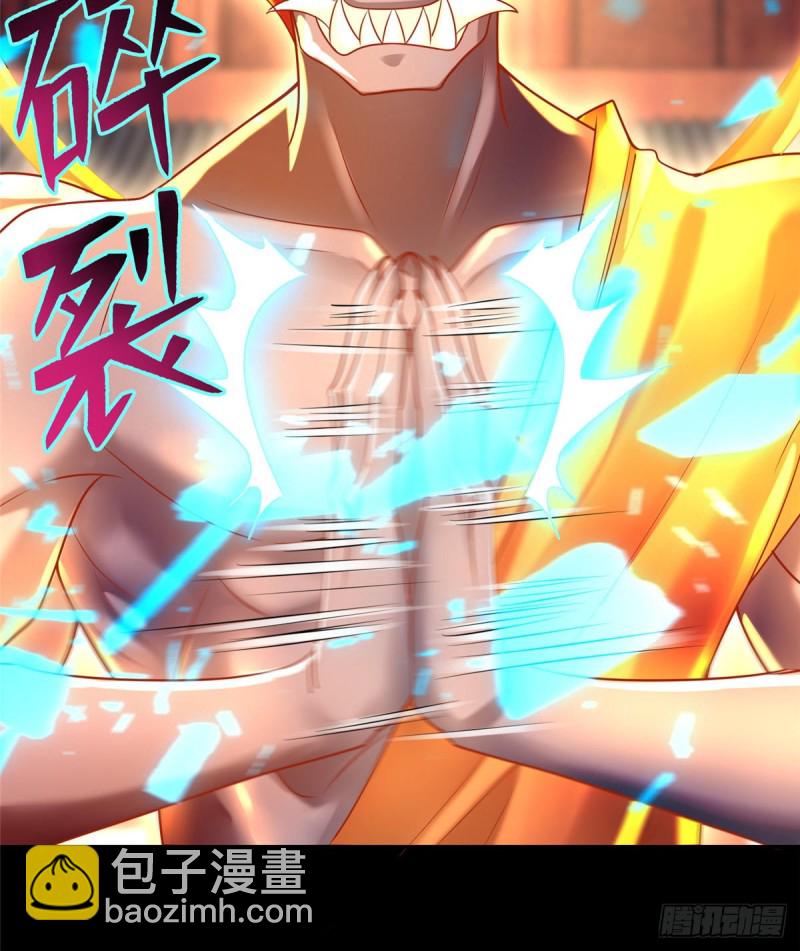 164(1/2)-第165话