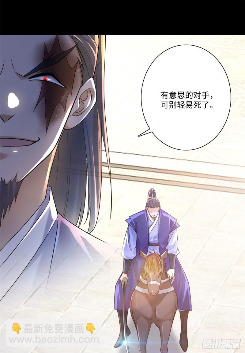 164(1/2)-第165话