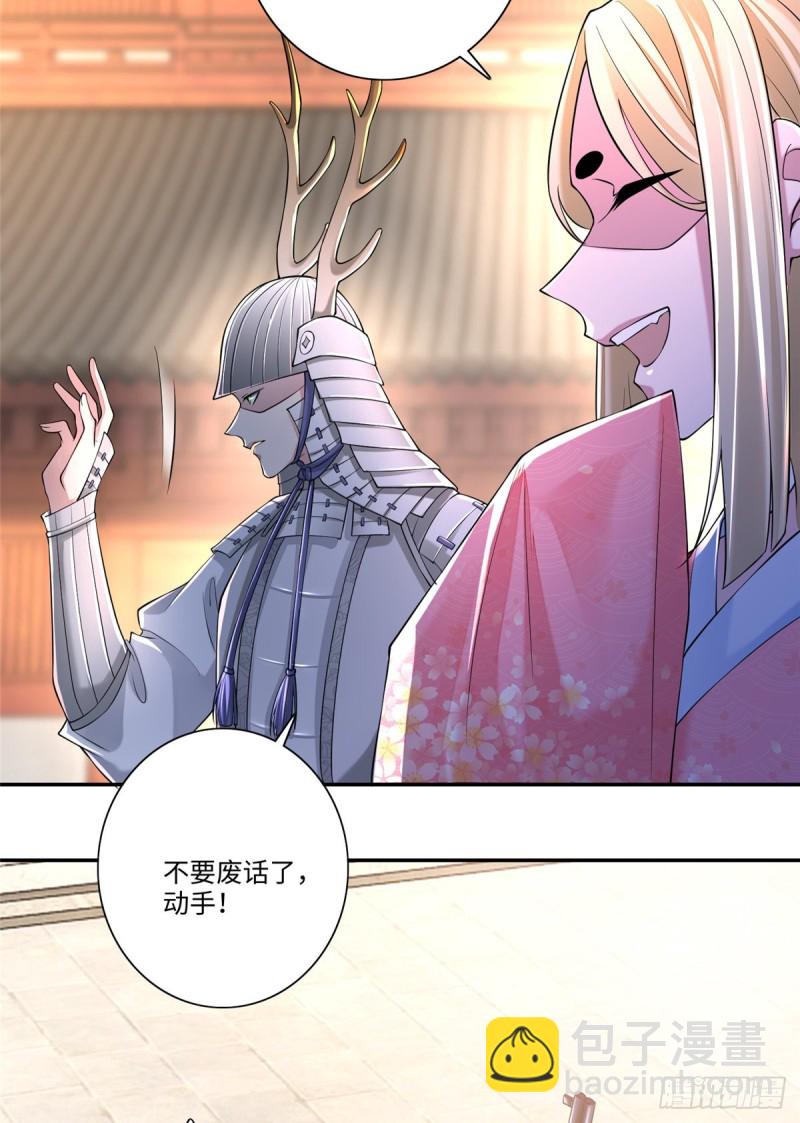 164(1/2)-第165话