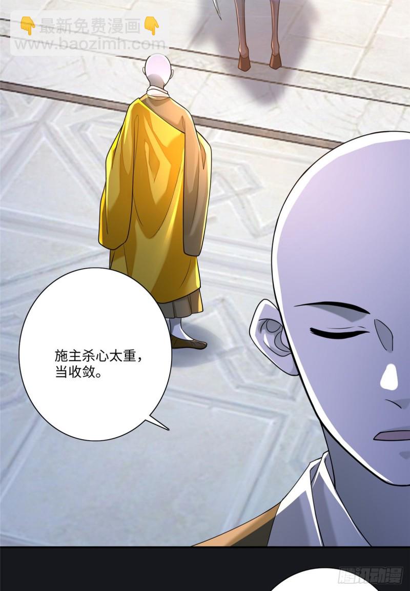 164(1/2)-第165话