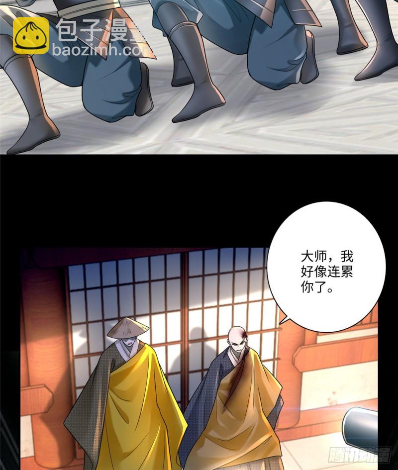 164(1/2)-第165话